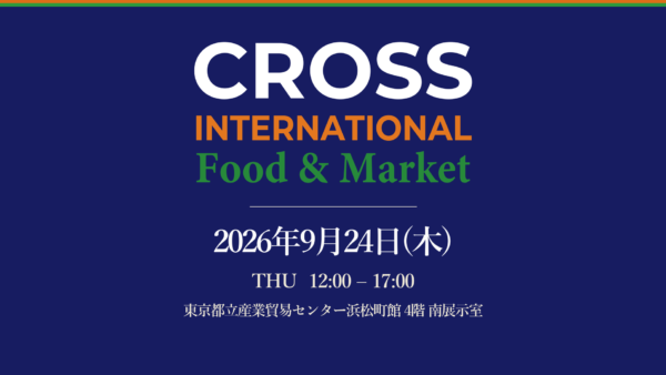 CROSS INTERNATIONAL 2026 出展のお知らせ